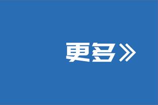 客战卫冕冠军！勇士将连续第11年亮相圣诞大战 近14年来第13次